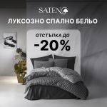 "Smart Bamboo Anthracite" Bedding Set Bamboo Satin – 6 pieces – for bedroom-Cotton box - Image 11