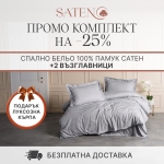 Промо комплект Cotton Box Спално бельо „Elegant Stripe Gri“ Saten – 100% памук сатен – 4 части + 2 възглавници 50×70 см