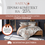 Промо комплект Cotton Box Спално бельо „Blatt Gri“ Saten – 100% памук сатен – 6 части + 2 възглавници 50×70 см